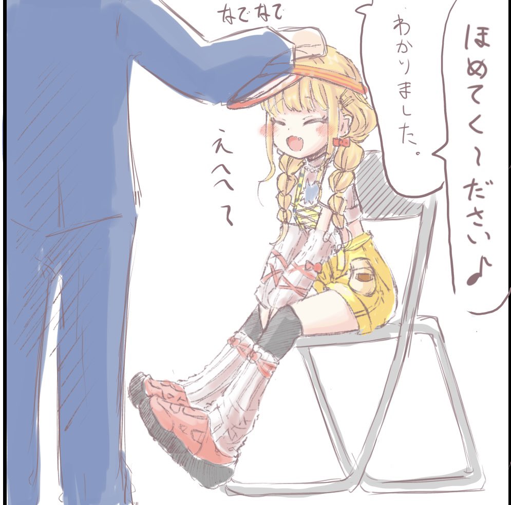 こんにちは

お昼の落描きことねちゃん!

「ほめてく～ださい♪」

無意識って怖いよね( ◜ᴗ◝)

 #藤田ことね 