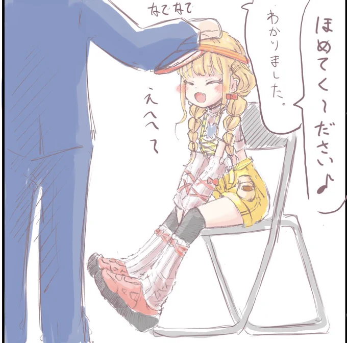こんにちは

お昼の落描きことねちゃん!

「ほめてく～ださい♪」

無意識って怖いよね( ◜ᴗ◝)

 #藤田ことね 