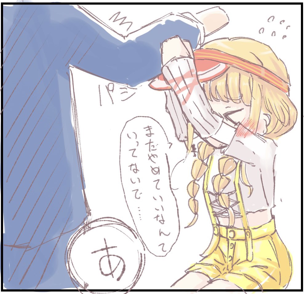 こんにちは

お昼の落描きことねちゃん!

「ほめてく～ださい♪」

無意識って怖いよね( ◜ᴗ◝)

 #藤田ことね 