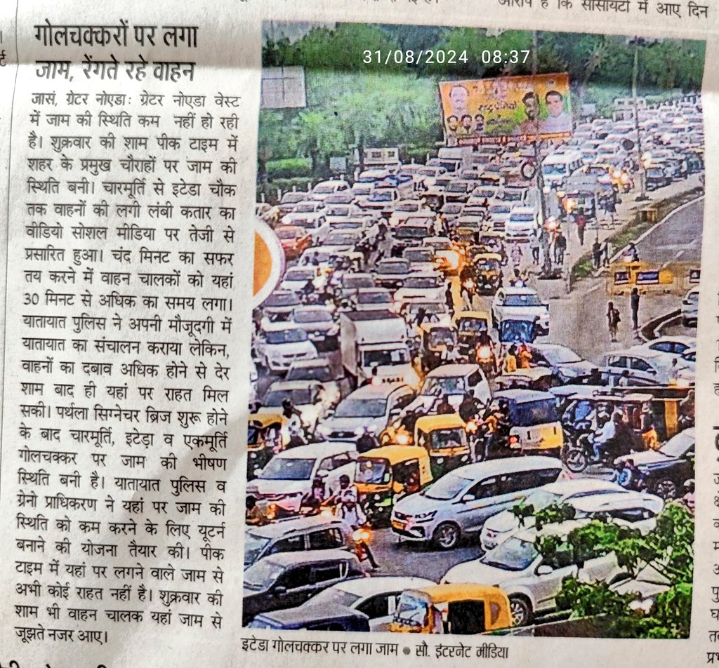 Ravi Bhadoria tweet media