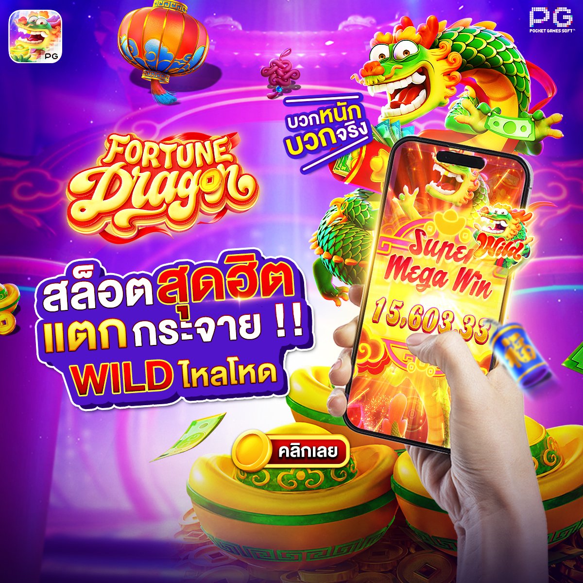 Katty199663's tweet photo. #เครดิตฟรี 🧧เพียงสมัครลิงค์นี้เท่านั้น
https://t.co/HaVYIN1ssy
🎁รับโค๊ดฟรี 20 จากแอดง่ายๆ
ws5Z4qz4lNyS3Kc4
LINE🟢 : https://t.co/33MZ2XKFBC
กติกาง่ายๆ👩‍💻
กด♻รีทวิต กด❤ใจ ✅ติดตามเราเเจกทันที
#ถ้าโลกนี้ไม่มีGPSxGF #พรชีวันEP15 #เก้าพีพี #พิธา #ราคาทองวันนี้ #เธอฟอร์แคช https://t.co/VHqSIAKLJQ
