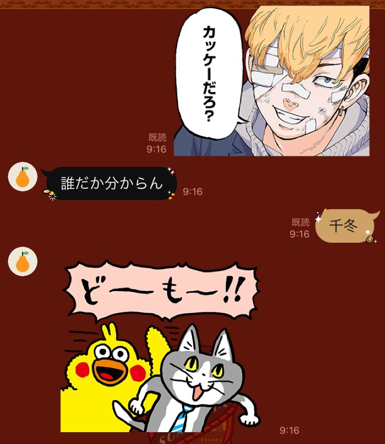 誰かわかった途端挨拶する母氏おもろかったw 