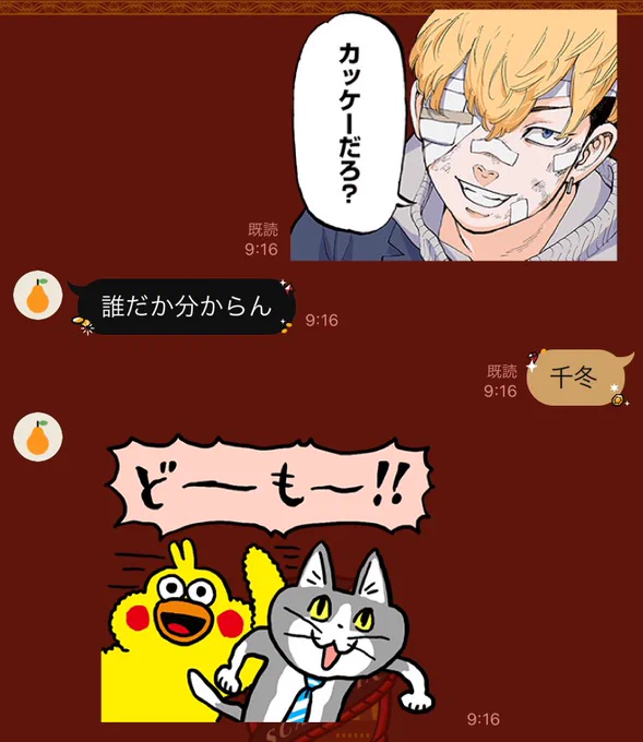 誰かわかった途端挨拶する母氏おもろかったw 