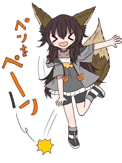 ※同一人物です 