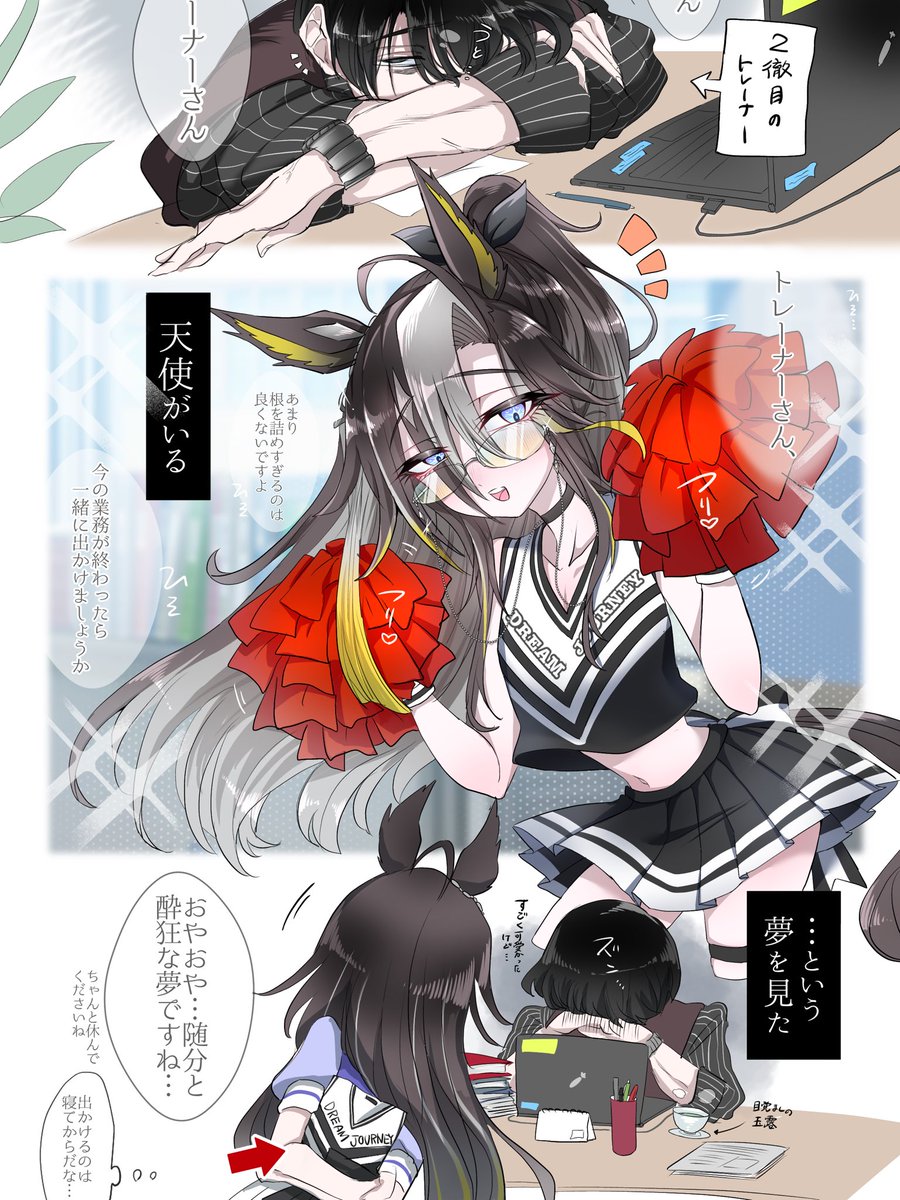 #今月描いたイラストを晒そう
トレジャニ超強化期間 