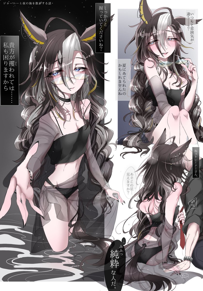 #今月描いたイラストを晒そう
トレジャニ超強化期間 