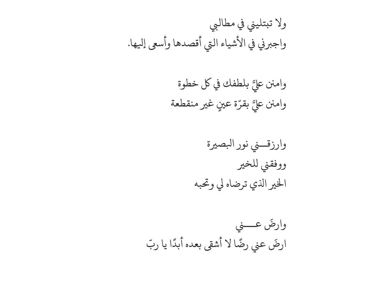 _ihissah's tweet photo. https://t.co/rGNt7mKXvx