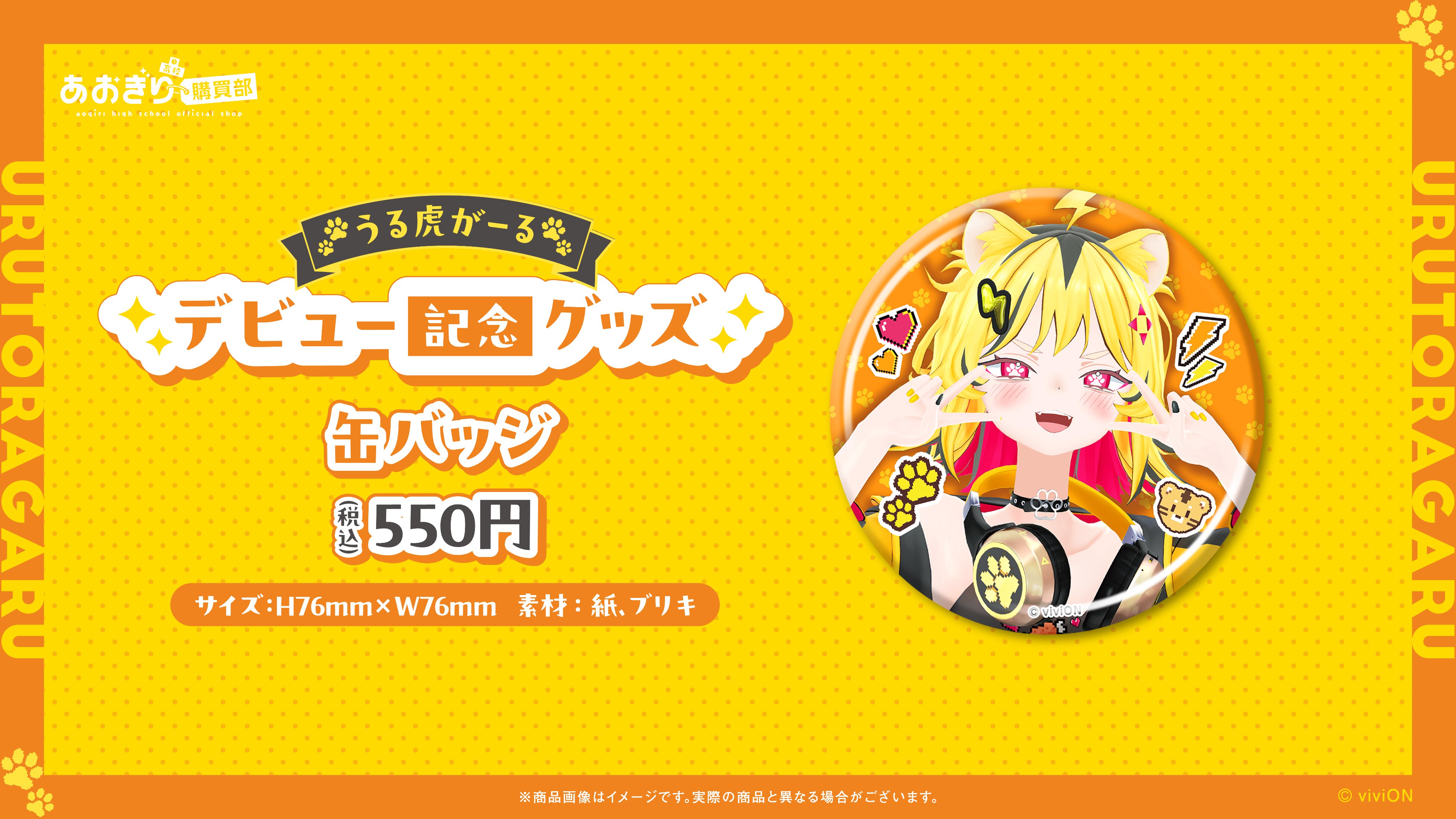 あおぎり高校職員室【公式】 on X: 