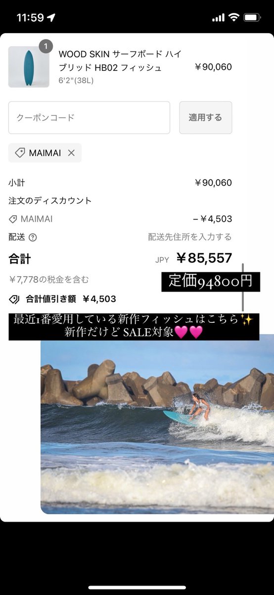 まいまいですやん【公式】 (@maimaidesuyann) / Posts / X