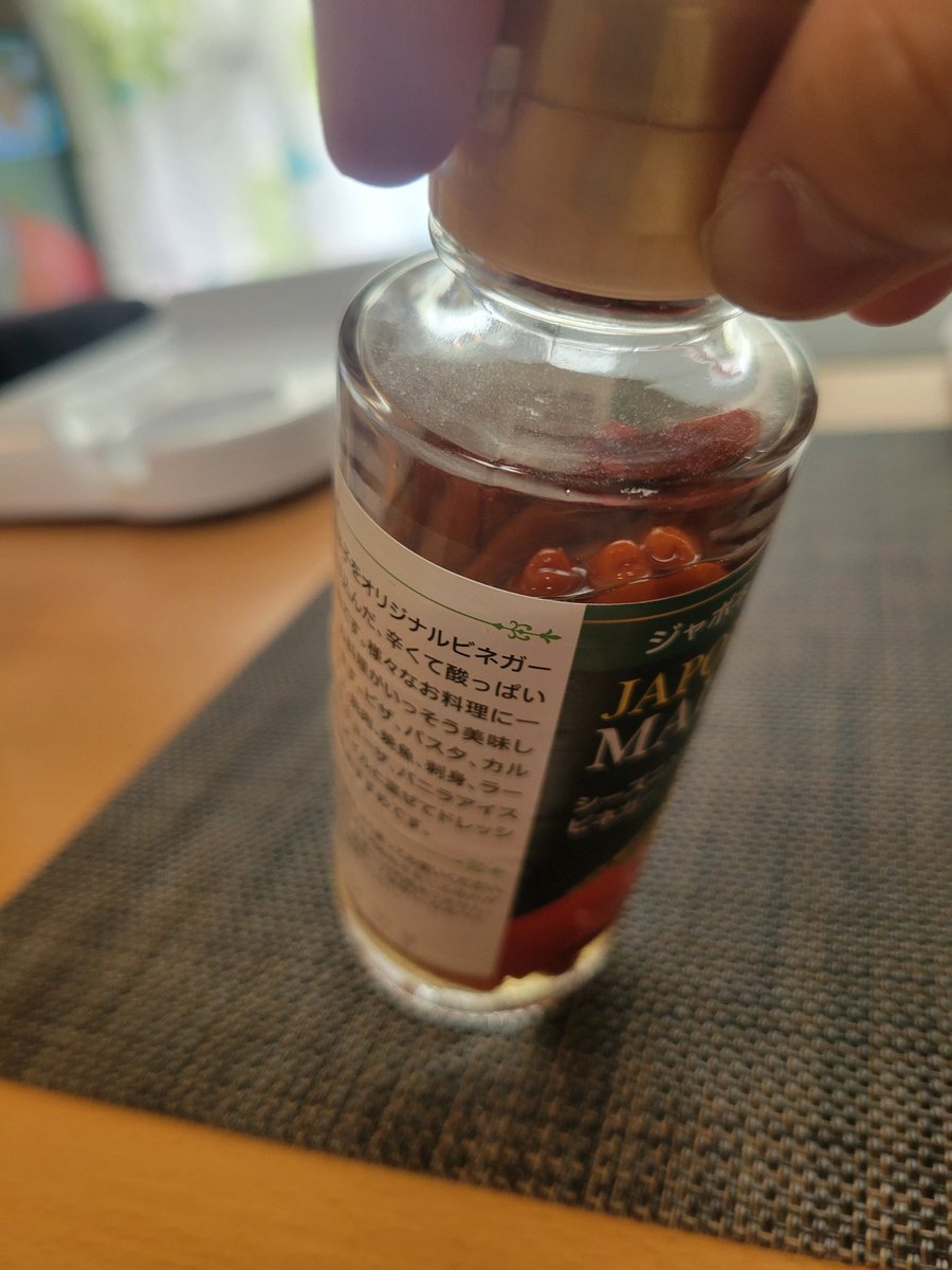nonochan54's tweet photo. シーフードヌードルの最高の相棒を見つけてしまった
レモンシーフードヌードルの方が良かったけどこっちでもおけ

酸っぱ辛いの好きなひとははまる！
シーフードヌードルと相性抜群！

島唐辛子が贅沢に使われてて、うまいうまい
#ジャポネーザマラゲータ
#カップヌードル
#シーフードヌードル https://t.co/e9l9ryf6Rx