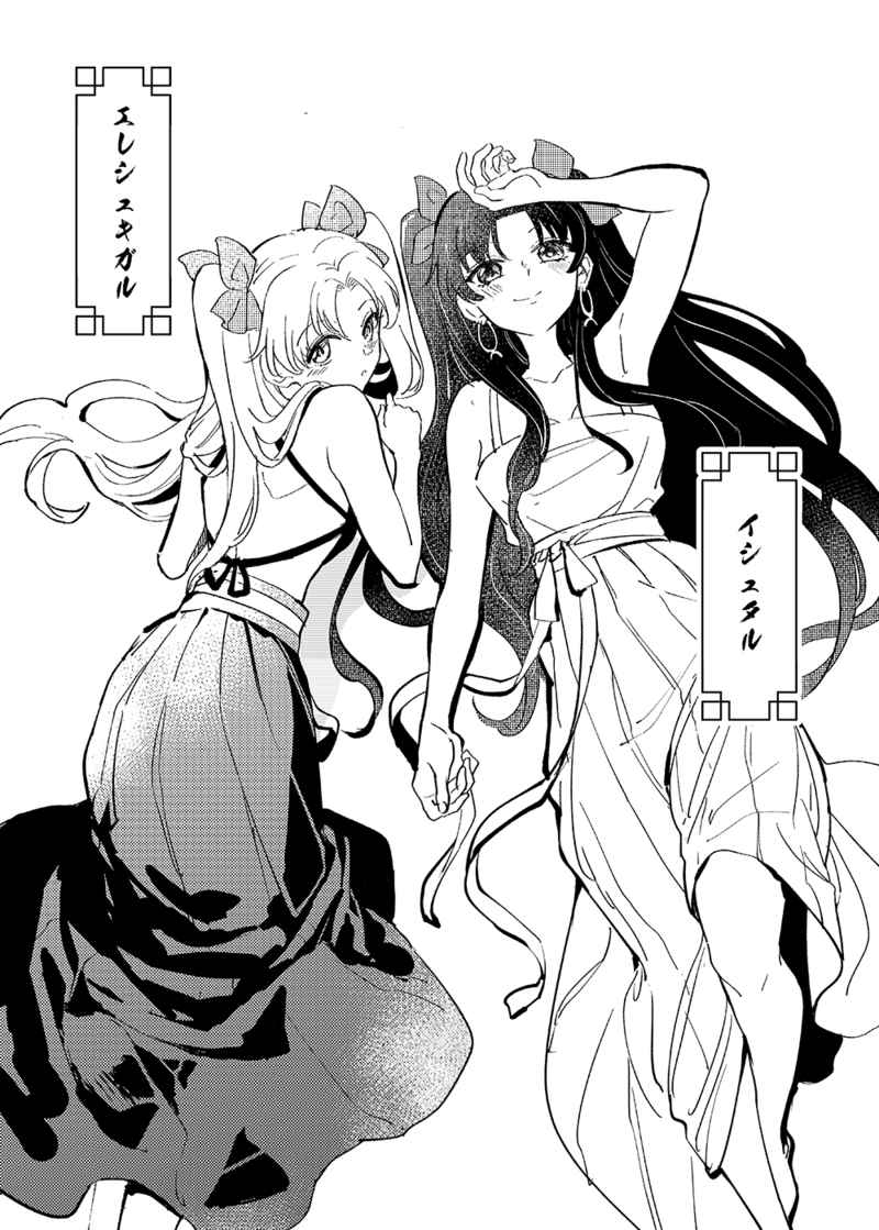 新刊がとらのあな様に委託販売中です！よろしくお願いします！

とらのあな通販：ecs.toranoana.jp/tora/ec/item/0…