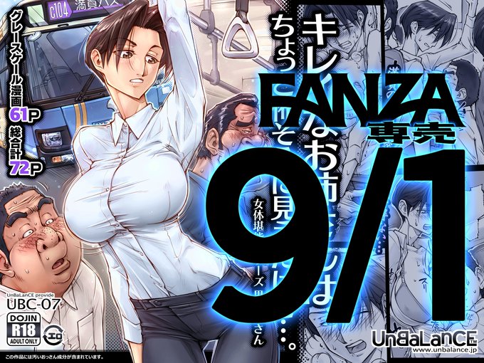 もちょと分かりやすいのも必要かなと思いまして。。    
2024/09/01(午前0時)配信開始です! 
https://t.co/4XYPcg1MsP
(Midnight, Sept 1, 2024 JST)
開始されたら、改めてポストします。 