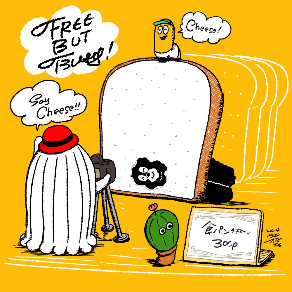 himatan_desyu's tweet image. #顔ハメ　食パン売場にて
The face cutout board at loaf bread section

#loafbread
#illustration
@himatan_desyu
#ひま太郎
#ひまつぶしでいそがしい
#FREEBUTBUSY
#ひまつぶし
#食パン