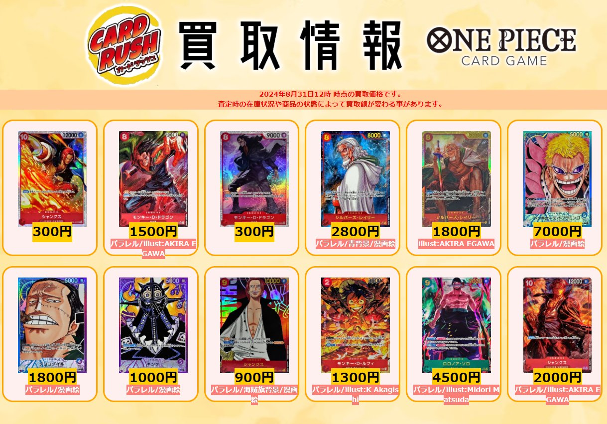 【早いもの勝ち】ワンピース カード SR 700枚以上　大量 まとめ売り 早いもの勝ち】ワンピース カード SR 700枚以上 大量 まとめ売り