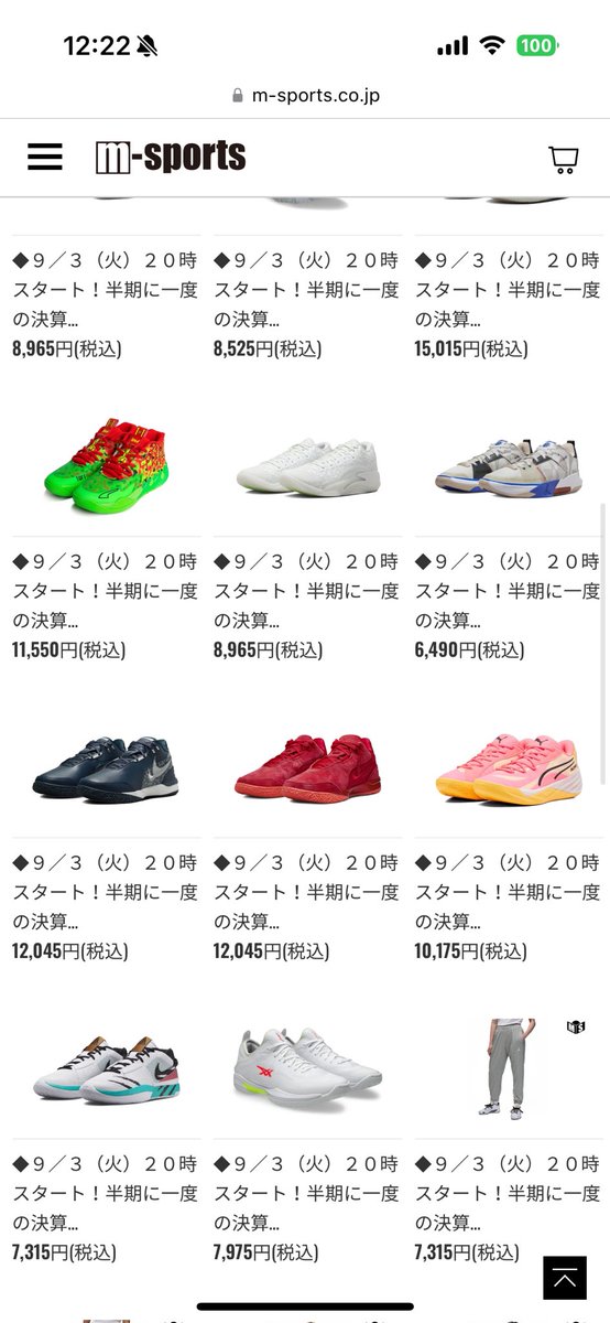 yasumu07's tweet photo. 9/3セール。気になるのはLuka3、G.T Hustle3、Jordan39。今回は保留しようかな👀 https://t.co/dP2gxzHmdE