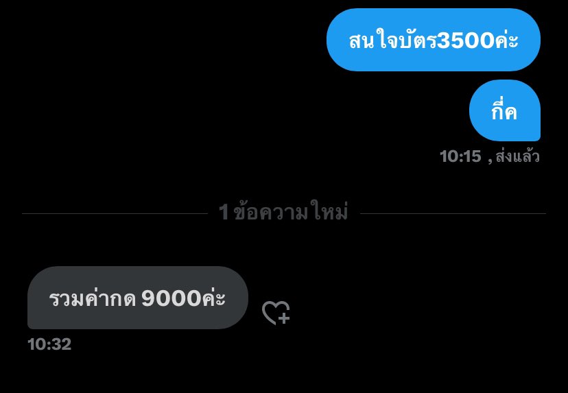 mameemai_'s tweet photo. อิสัส  #BUS1stFANCON_KnockKnockKnock https://t.co/6RxVVy9RkJ