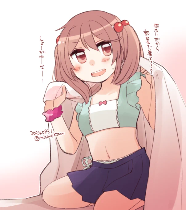 漣さんと去り行く夏を惜しみたい 