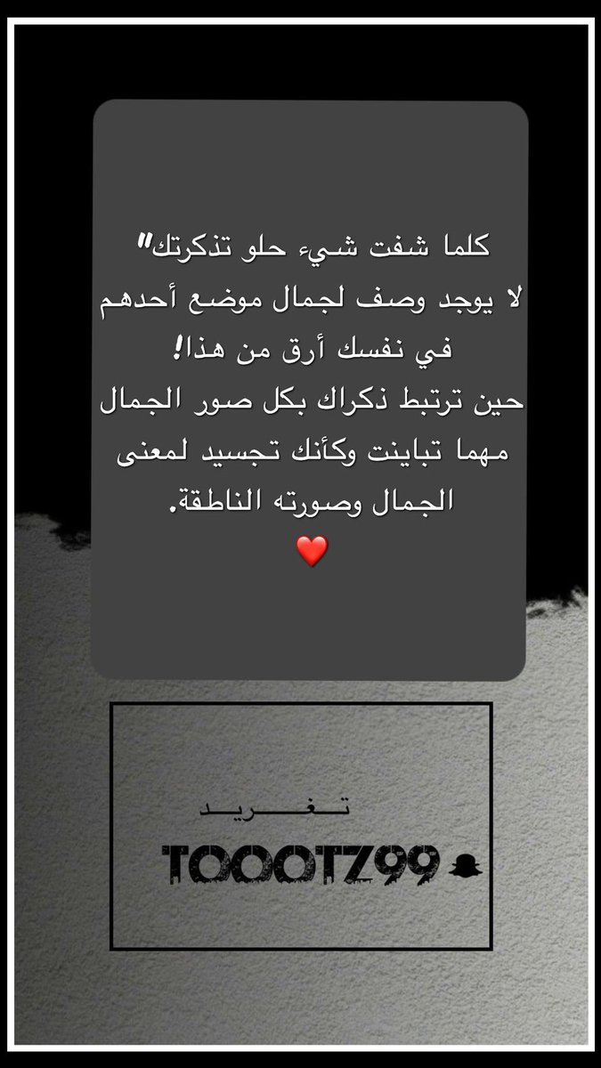 تغريد القريني (@tla999) on Twitter photo 