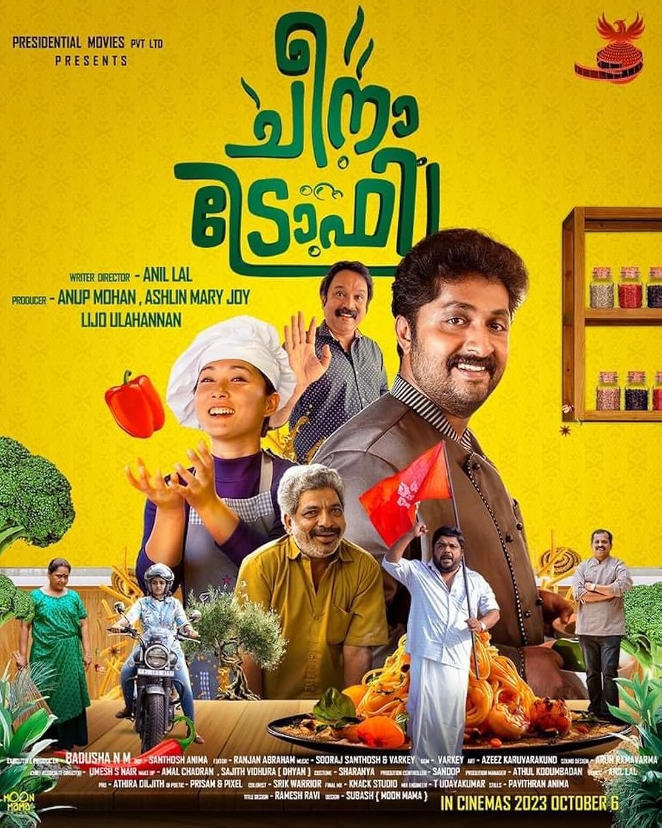 ottjordan29's tweet photo. Malayalam film #CheenaTrophy (2023) now available for rent on @PrimeVideoIN https://t.co/xgvGgCkcHj
