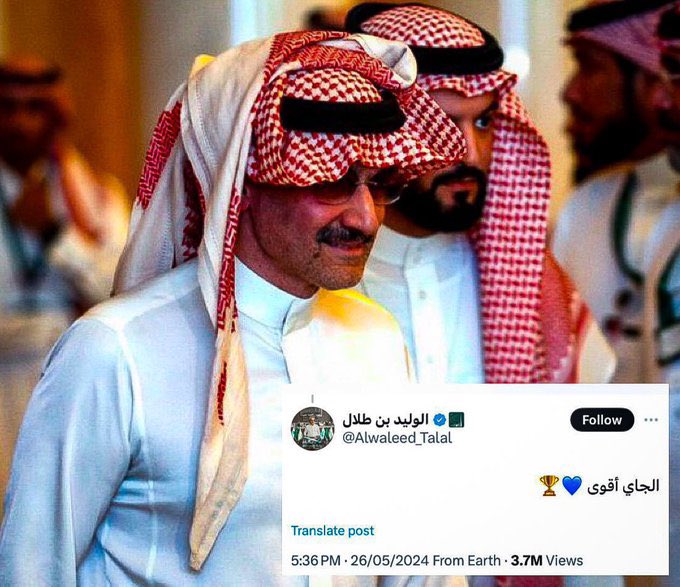 hilaly_1377's tweet photo. شكراً للوليد بن طلال على ضخ ٧٠ مليون ريال في خزينة نادي #الهلال
#خلصوا_صفقات_الهلال2
#شكرا_الوليد_بن_طلال https://t.co/Mox0YftJ2K