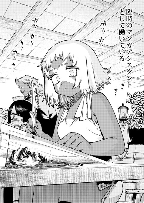 "漫画の編集者が異世界に召喚されて
異世界の女の子達と一緒に漫画を作っていく話"の
最新19話が更新されました!

【異世界編集者〜漫画で世界を救う事になりました〜】
ニコニコ↓
https://t.co/eawrg994Yq
となジャン↓
https://t.co/WPHSWo2slu

職場が居心地よすぎて野望を忘れそうになる回です 