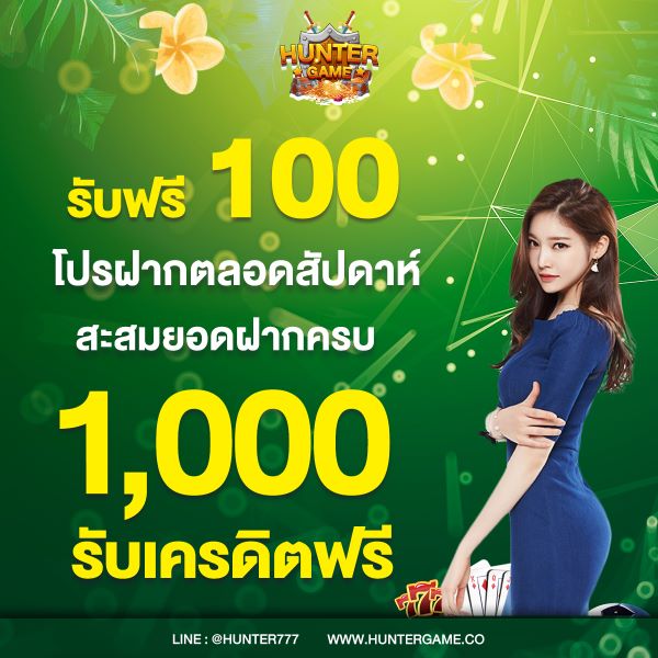 BamKanyada's tweet photo. 🆓ห้ามพลาด !แจกฟรี 50 เครดิต
💸ไม่ต้องฝาก!สมัครแล้วรับได้เลย
📝ทำยอดค��บ 300 ถอนได้ทันที

( กรณีกดรับไม่ได้ให้แคปภาพส่ง )
🔐 https://t.co/ZP0PQPi5sB

#เครดิตฟรี #เครดิตฟรีไม่ต้องฝาก
#เครดิตฟรี50 #สล็อต #เว็บตรง
#สล็อตเว็บตรง #ทุนฟรี #สล็อต https://t.co/y9b8DIahCN