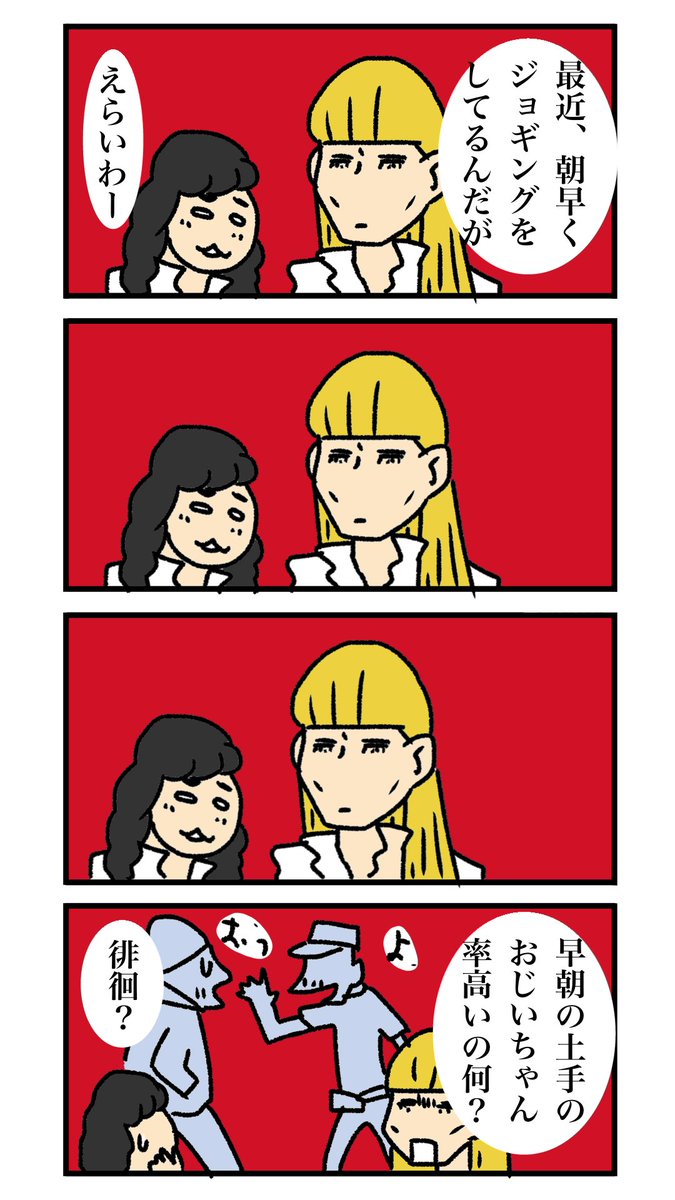 若手くん 057 