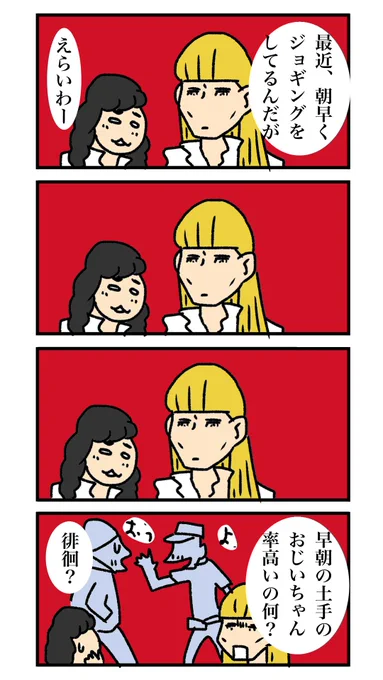 若手くん 057 