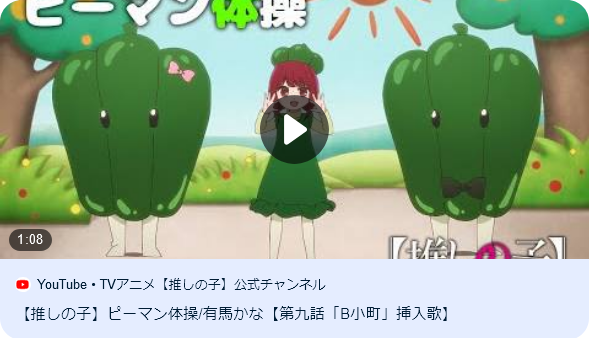 今日ほど、デュエプレに《オットコマエ・ピーマン》が未実装であること