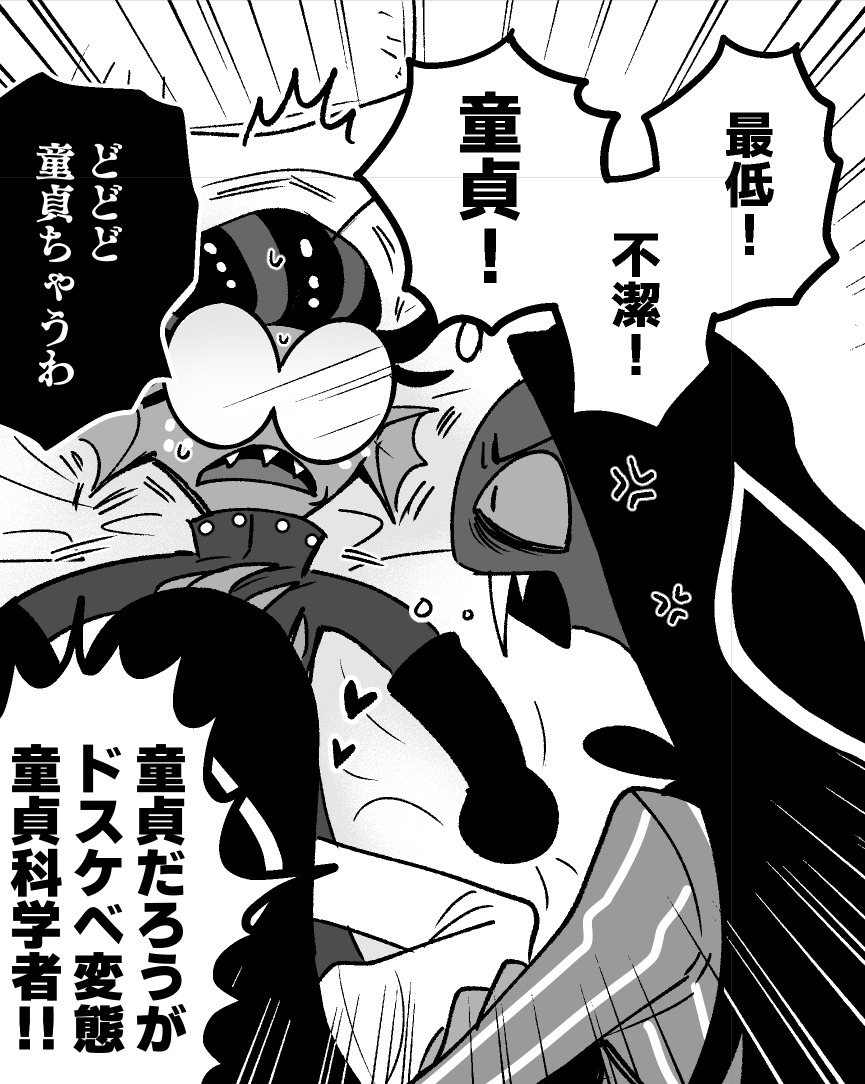 オーバーキル