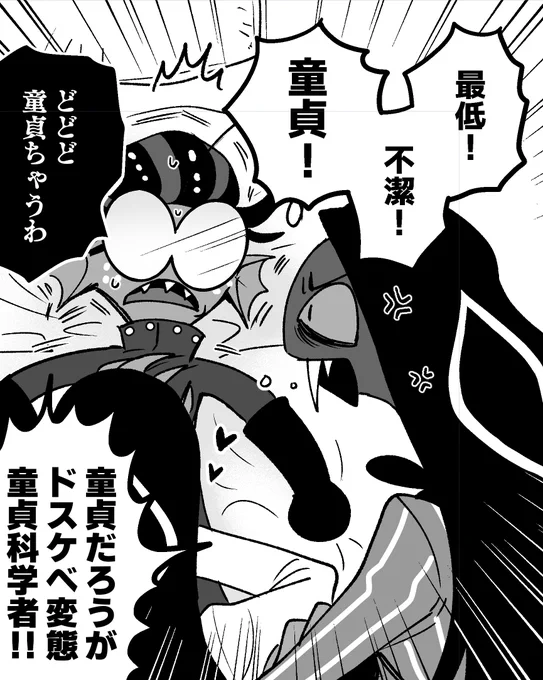 オーバーキル