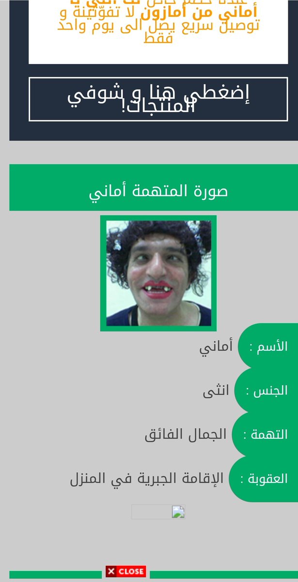 صباااااااحوووو 😋✌🏻

اكتب اسمك ونشوف جريمتك
😉👇🏻
abr.7zb.org
أنا 🤭😇👇🏻