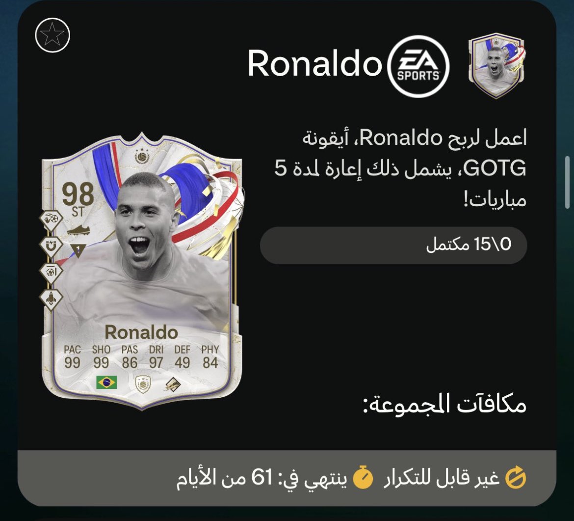 دحومي999 للكوينز tweet media