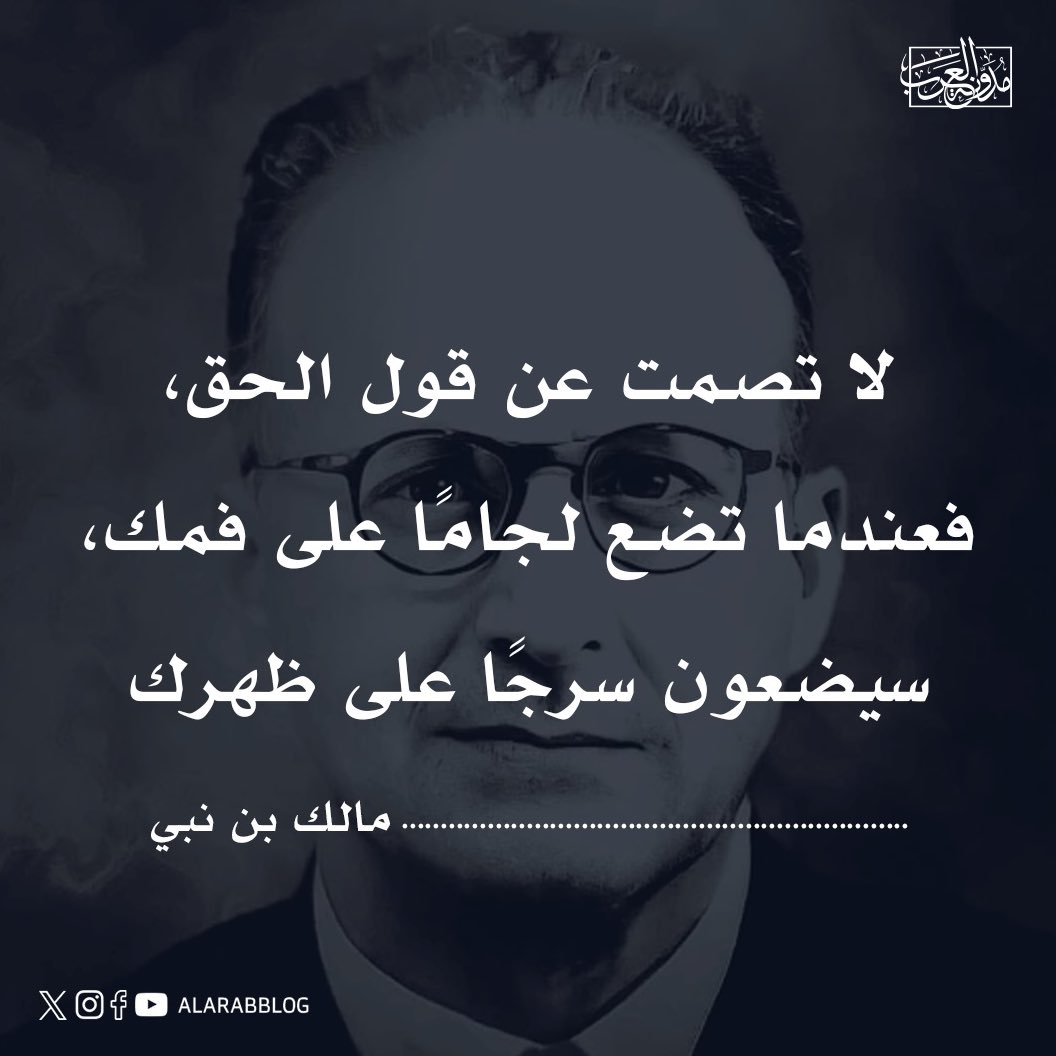 مقولة اليوم #مدونة_العرب