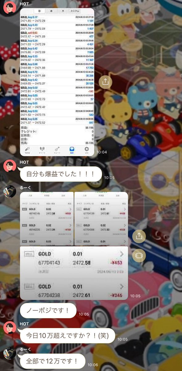 朝稼働だけがコンセプト‼️
月利400%❗️の業界最高峰の月利のEAで皆様元金回収してます🥳

👇稼働者もどんどん増えてます❗️
bit.ly/3vFOpz1

朝稼働だけで爆益‼️

#FX自動売買　#FX初心者　ビットコイン　金融所得　為替介入 ロスカット　144円