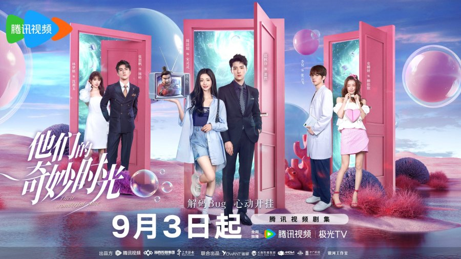 darkrivertes's tweet photo. O drama da lista da tencent #TheirWonderfulTime/#他们的奇妙时光 antes #LoveFromGameBug, estrelando #ZhouJieqiong, #GeQiugu, #LiHao, #ZhangSifan lança poster e anuncia estreia dia 3 de Setembro
Será que ainda teremos anuncio de #LoveandSword/#只此江湖梦 que tbm estava programado? https://t.co/CBfcXg3u0l