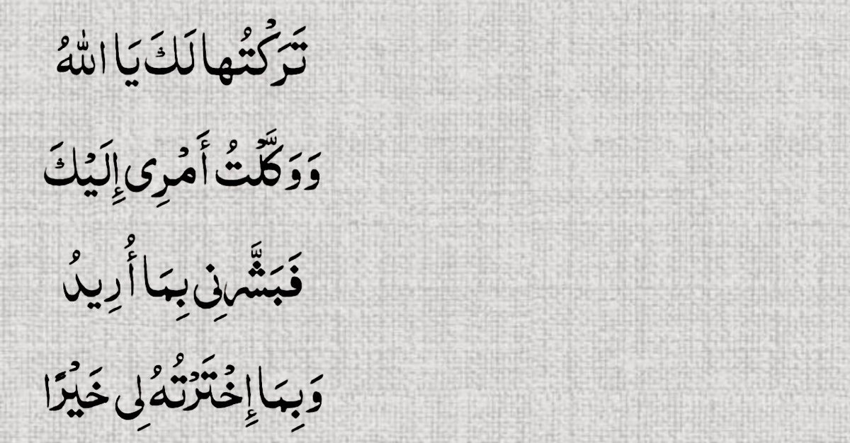 قصّاصَات (@warrq_) on Twitter photo 