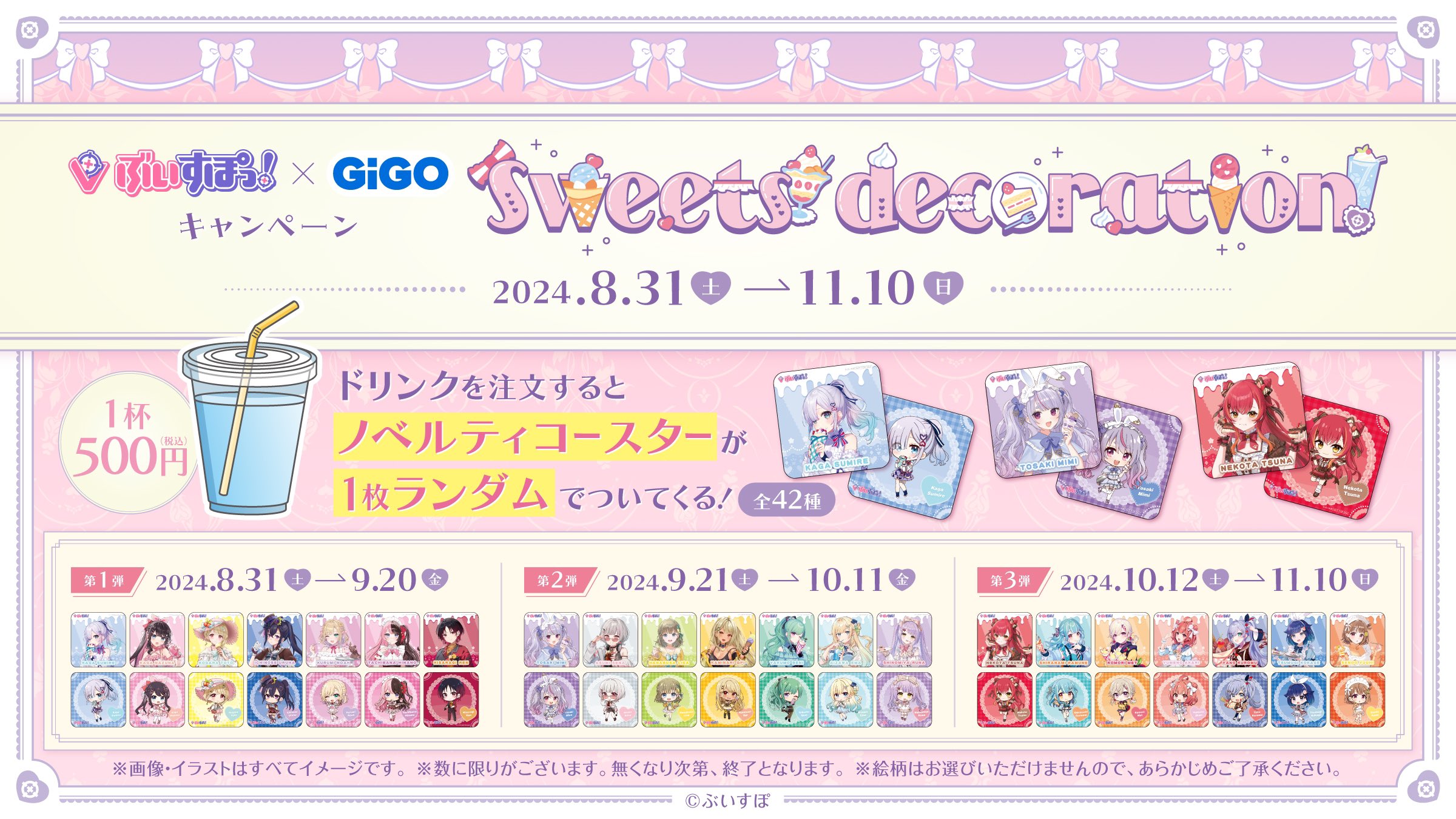 GiGO 難波アビオン on X: 