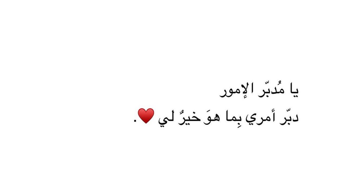 محمد (@motafall) on Twitter photo 