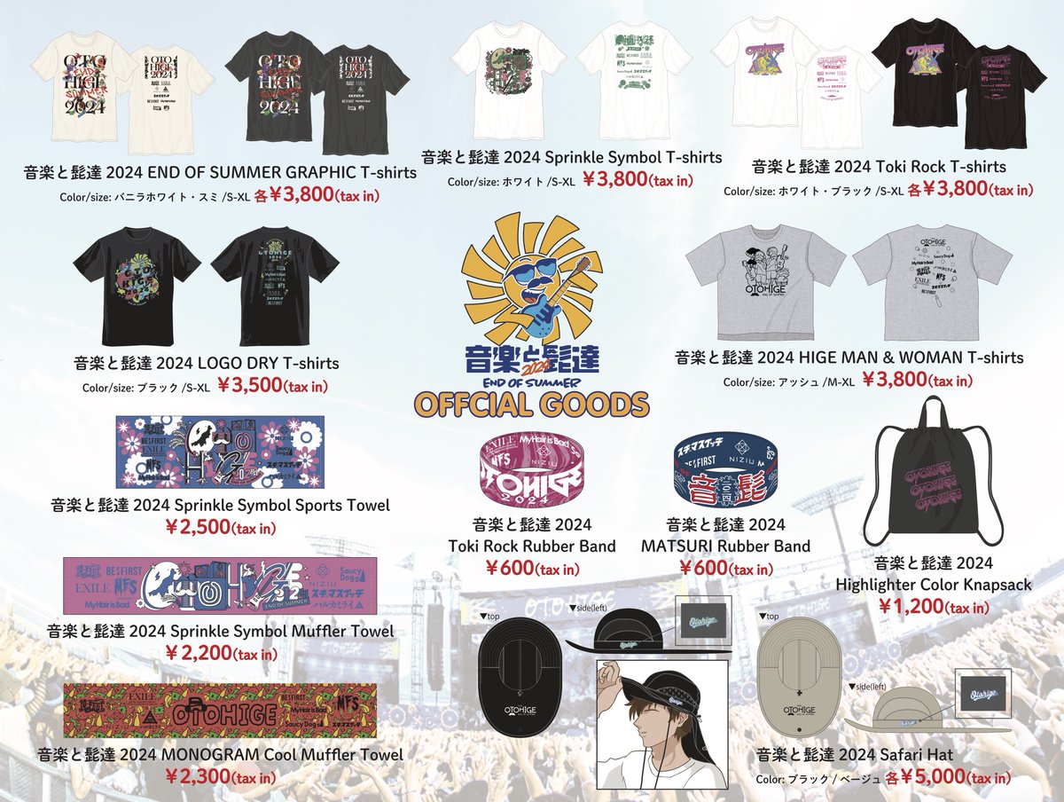 音楽と髭達 on X