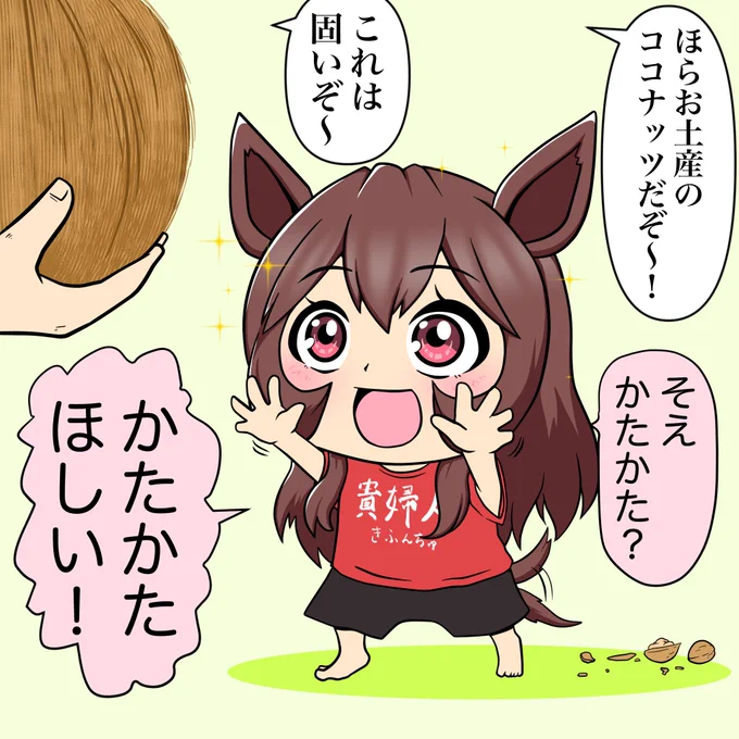 #今月描いた絵を晒そう
チビ娘は描いてて楽しんだ 