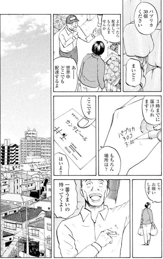 【「正直な嘘」をついてしまう「コルサコフ症候群」のお話】2/4 