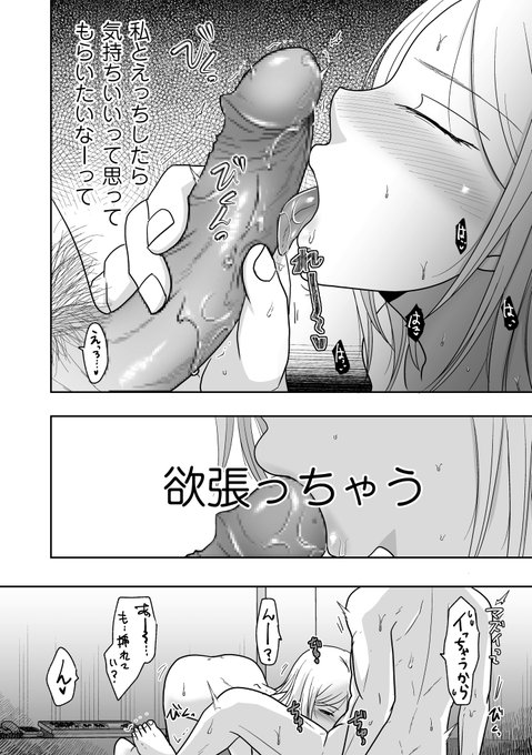 サンプル②
本誌はこっちだよ
https://t.co/toYyyynqal 