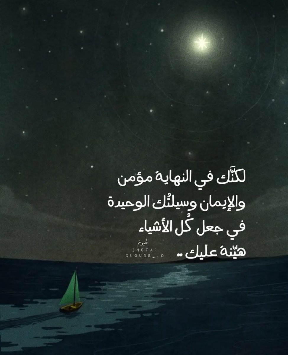 ورقـيات (@1a_610) on Twitter photo 