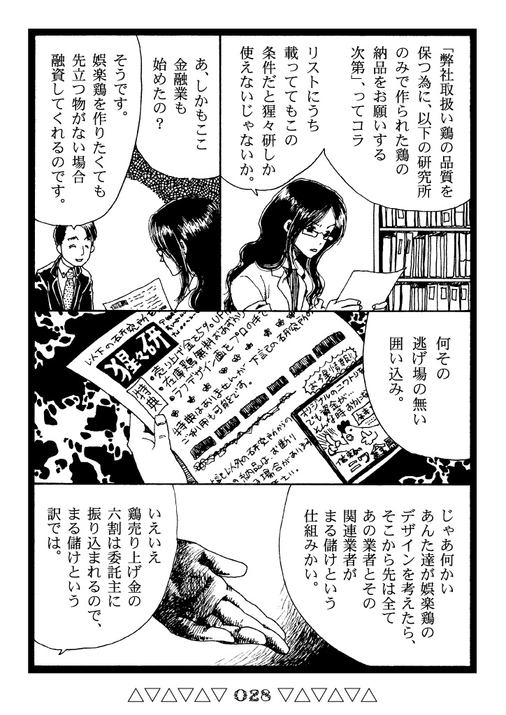 (7/8) 