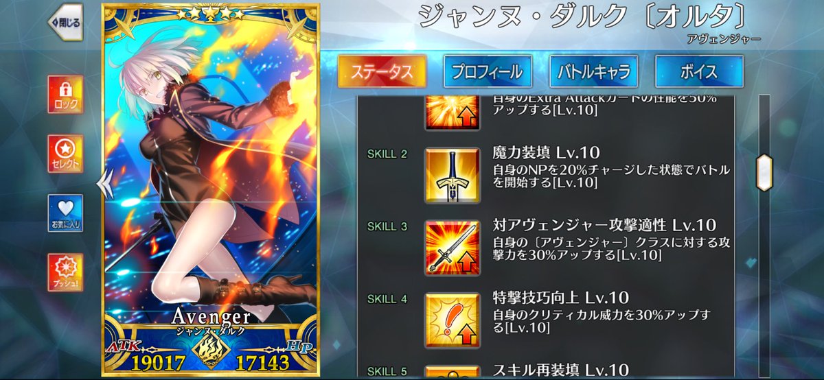UQ_wind's tweet photo. 邪ンヌ完全体完成。 https://t.co/mzfuPtwKAR