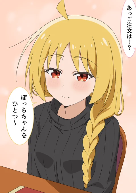 伊地知星歌と志喜屋夢子でした～ #今月描いた絵を晒すそう