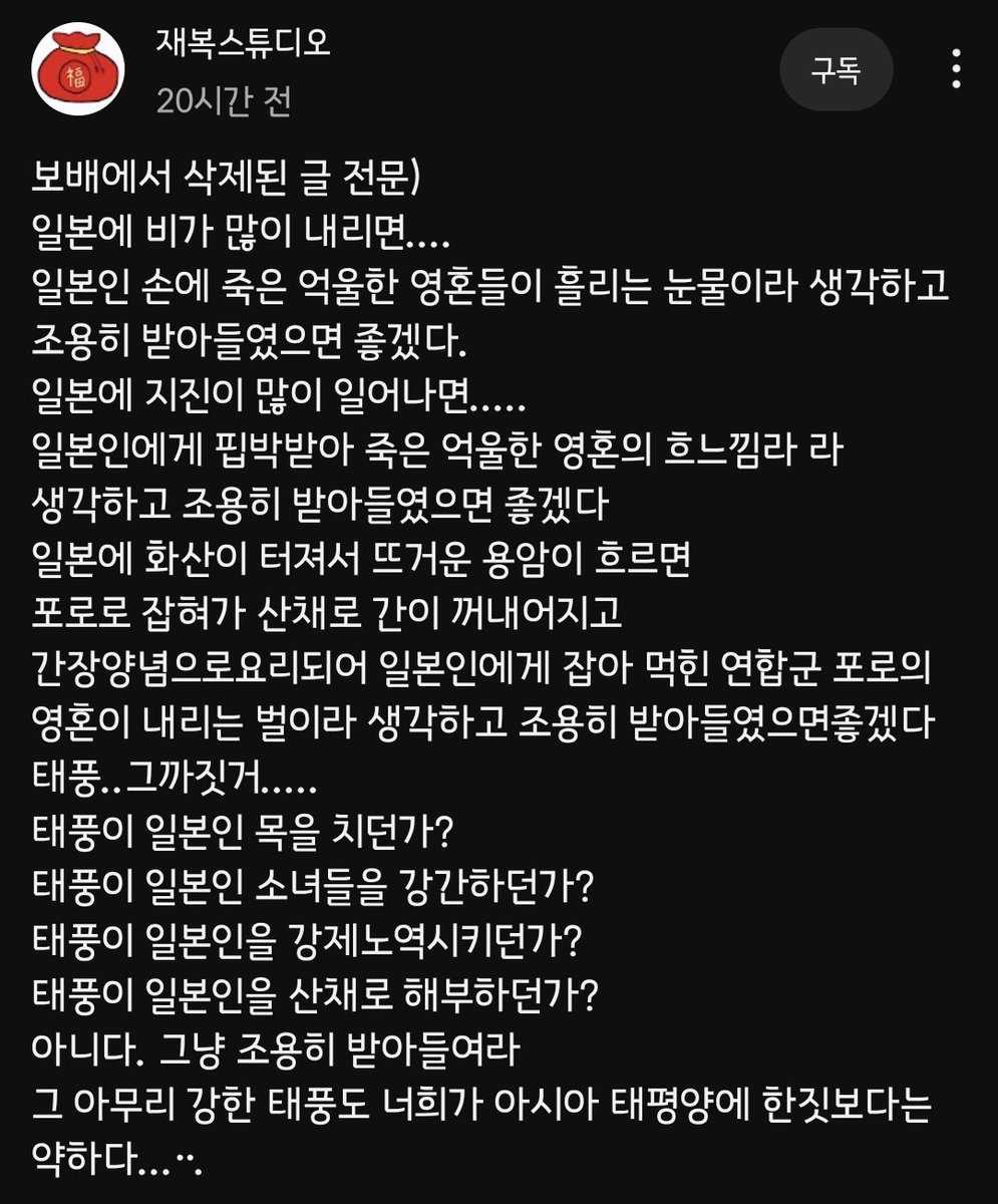 너무 훌륭한 글인데 왜 삭제하셨을까.🥹