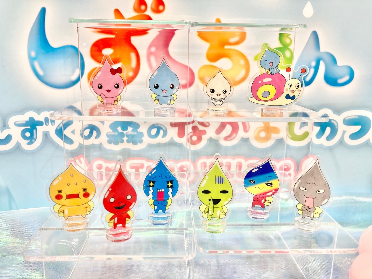 エンタメショップ ツリービレッジ on X: 