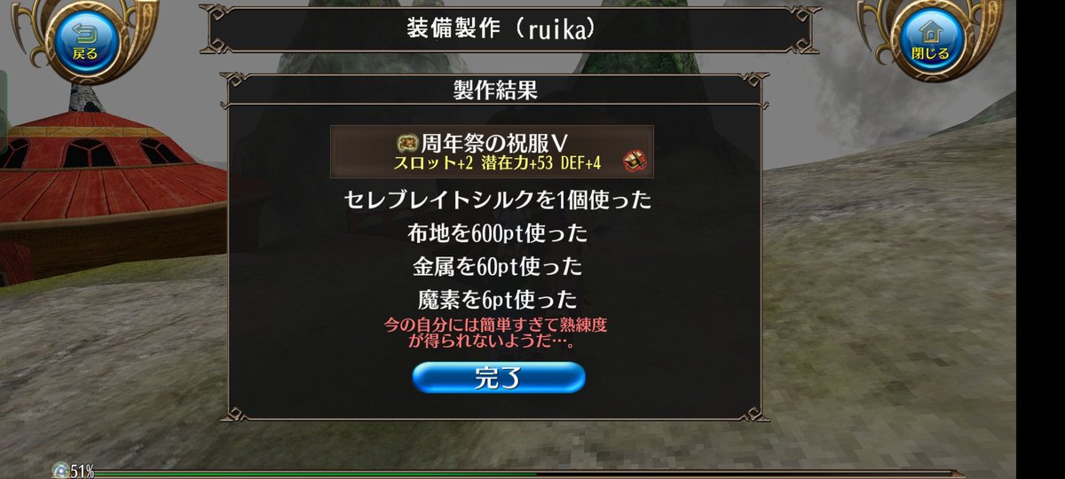luka_tuba's tweet photo. のんびりラスト1セットだけつくろ……って思ってたら！！！今期2着目！！！嬉しい！！！ https://t.co/Crl5L3XOz9